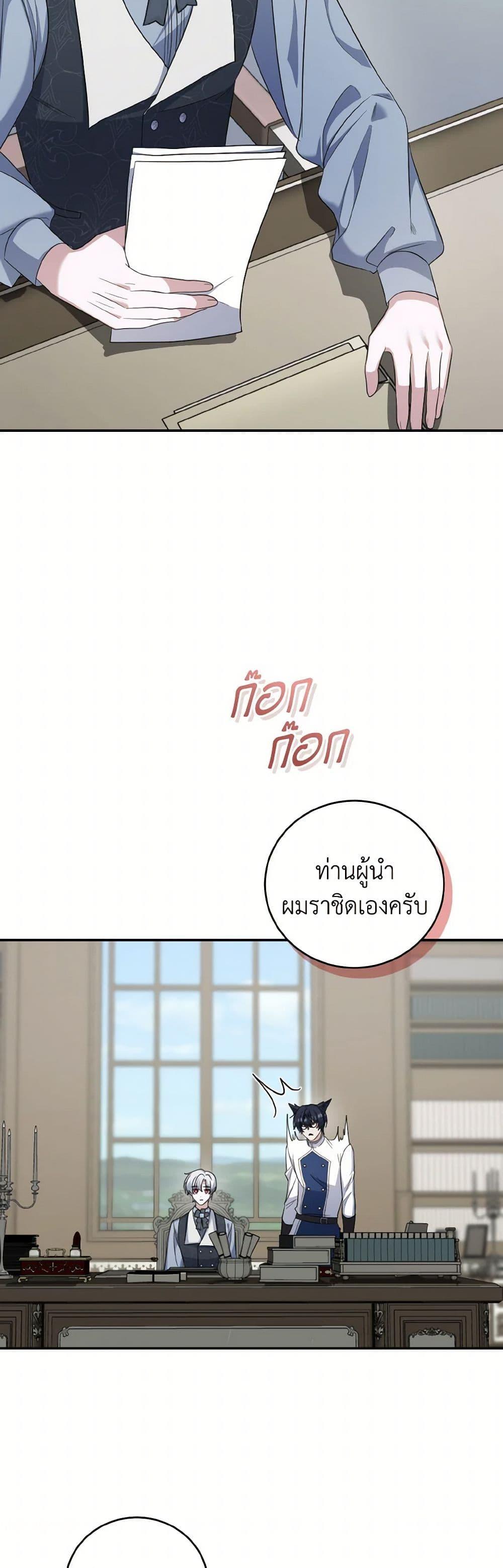 Manga-lc-com อ่านมังงะ อ่านการ์ตูน ออนไลน์ ฟรี I Plan To Become The Master Of A Stolen Family ตอนที่ 1 2 3 4 5 6 7 8 9 10 11 12 13 14 ฟรี ไม่มีโฆษณา Manga-lc - อ่าน มังงะ อ่าน การ์ตูน ออนไลน์ อ่านมังงะ ฟรี