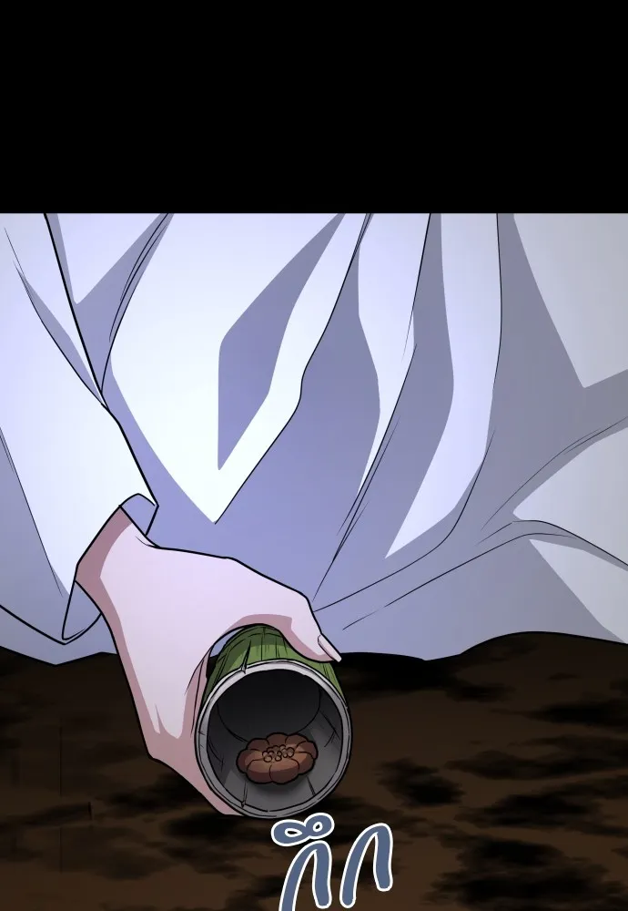 JAKDU ตอนที่ 15 รูปที่ 121