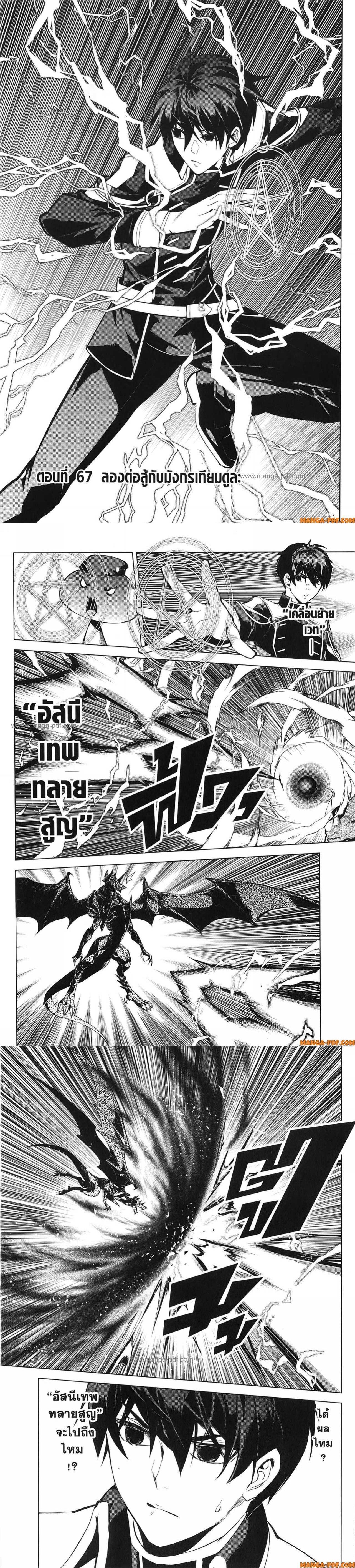 Manga-lc-com อ่านมังงะ อ่านการ์ตูน ออนไลน์ ฟรี Tensei Kenja no Isekai Life ตอนที่ 1 2 3 4 5 6 7 8 9 10 11 12 13 14 ฟรี ไม่มีโฆษณา Manga-lc - อ่าน มังงะ อ่าน การ์ตูน ออนไลน์ อ่านมังงะ ฟรี