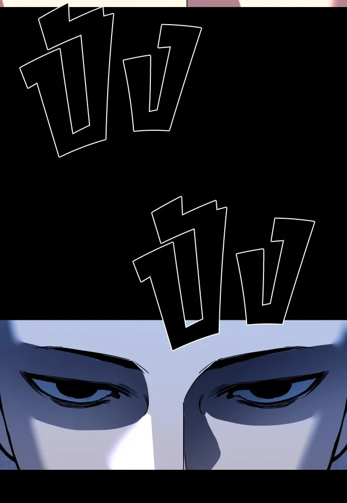 มือพิพากษา ตอนที่ 1 รูปที่ 239