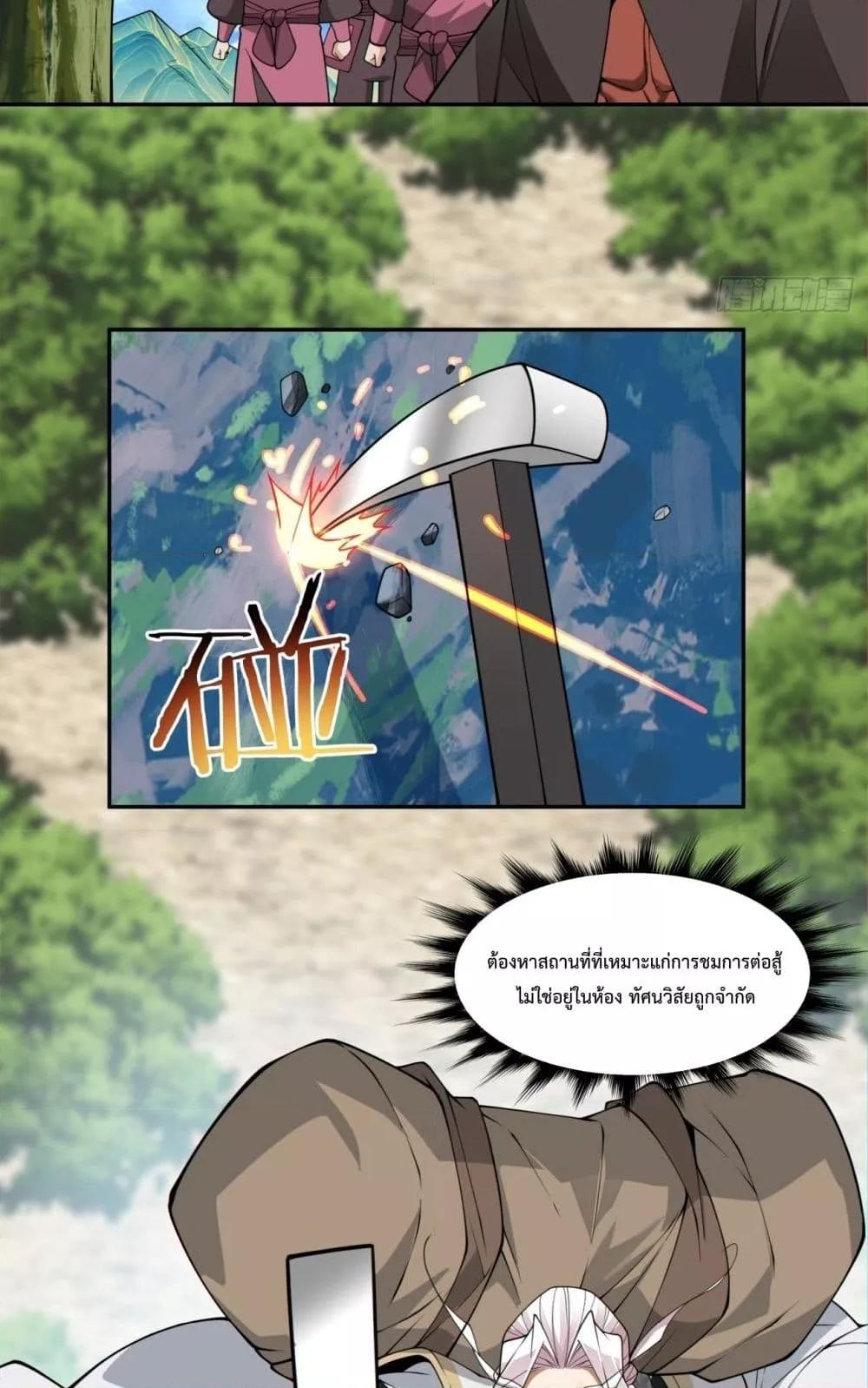 Manga-lc-com อ่านมังงะ อ่านการ์ตูน ออนไลน์ ฟรี MyDisciplesAr ตอนที่ 1 2 3 4 5 6 7 8 9 10 11 12 13 14 ฟรี ไม่มีโฆษณา Manga-lc - อ่าน มังงะ อ่าน การ์ตูน ออนไลน์ อ่านมังงะ ฟรี