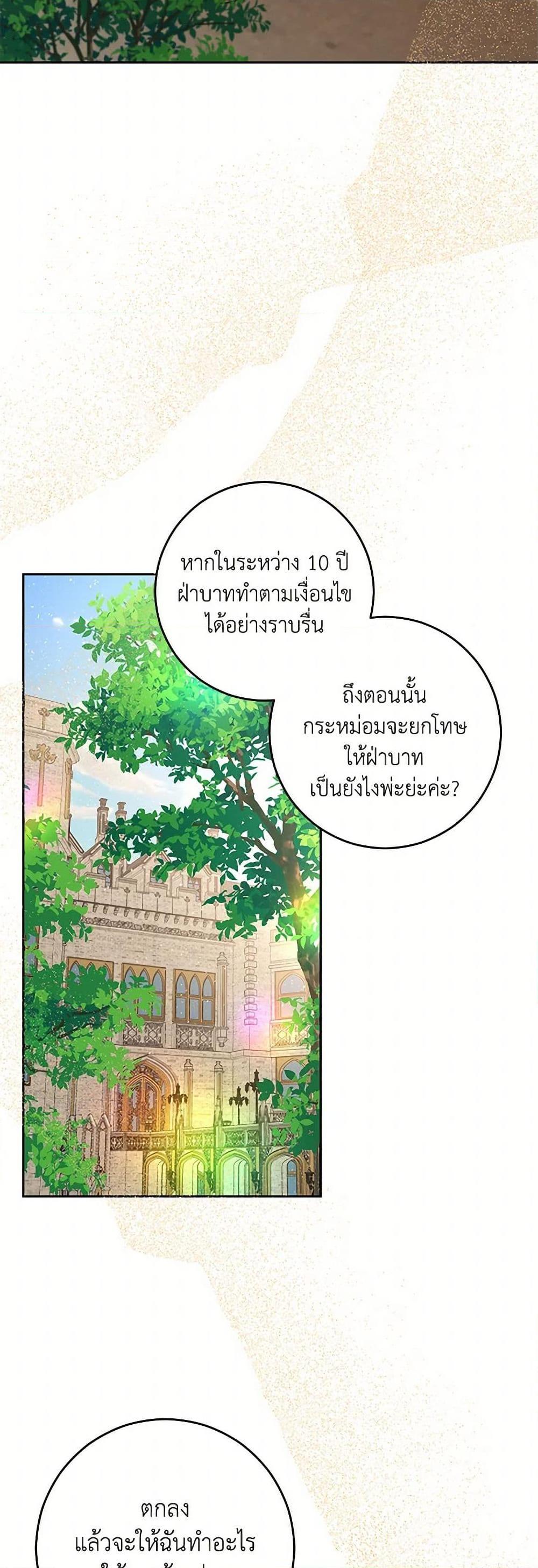 Manga-lc-com อ่านมังงะ อ่านการ์ตูน ออนไลน์ ฟรี My Dear Tyrant ตอนที่ 1 2 3 4 5 6 7 8 9 10 11 12 13 14 ฟรี ไม่มีโฆษณา Manga-lc - อ่าน มังงะ อ่าน การ์ตูน ออนไลน์ อ่านมังงะ ฟรี