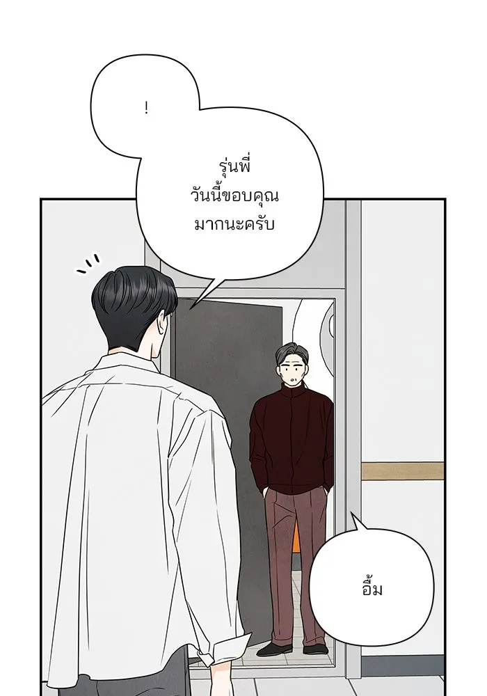 ปุลโซราได้เวลาดัง ตอนที่ 69 รูปที่ 8