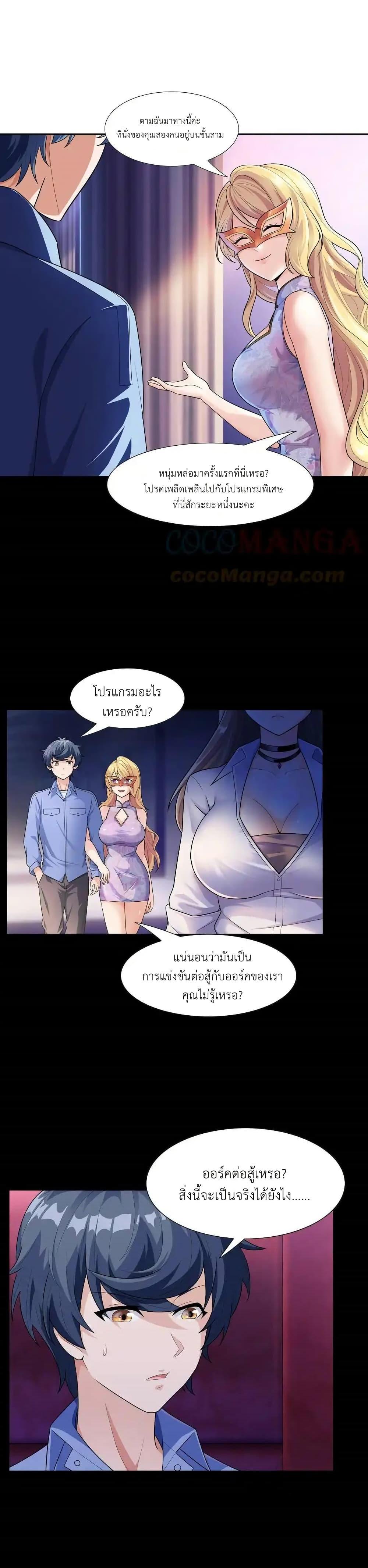 Manga-lc-com อ่านมังงะ อ่านการ์ตูน ออนไลน์ ฟรี There Will Always Be Someone To Disturb My AFK Life ตอนที่ 1 2 3 4 5 6 7 8 9 10 11 12 13 14 ฟรี ไม่มีโฆษณา Manga-lc - อ่าน มังงะ อ่าน การ์ตูน ออนไลน์ อ่านมังงะ ฟรี