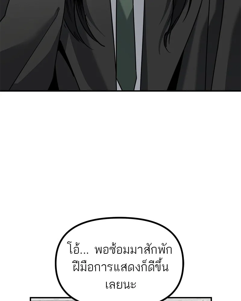 สี่สาวชาวกี ตอนที่ 38 เตรียมงานเทศกาล (4) รูปที่ 5