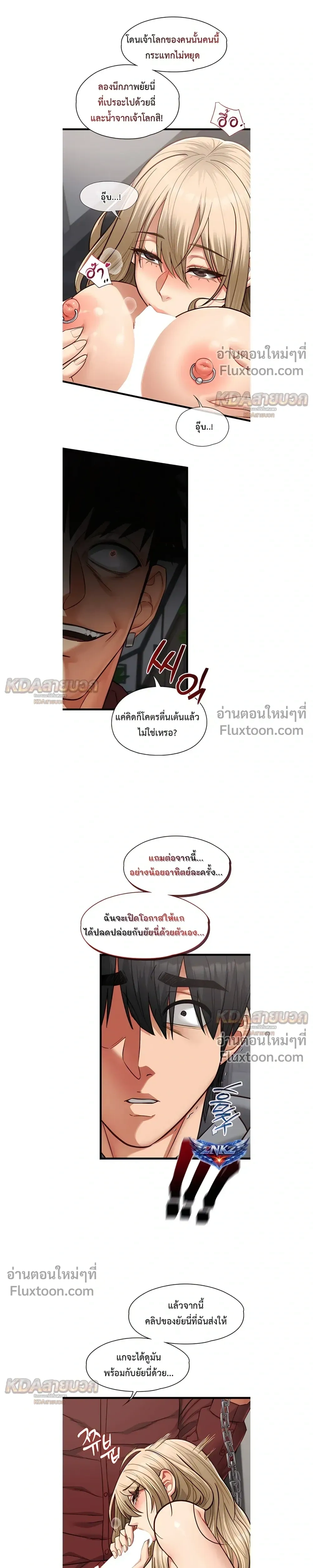 Doujin-Lc- อ่าน โดจิน มังฮวา เกาหลี ญี่ปุ่น จีน แปลไทย My Girlfriend Has Already Done Teaching วันที่แฟนไม่ใช่ของผมอีกต่อไป ตอนที่ 1 2 3 4 5 6 7 8 9 10 11 12 13 14 ฟรี ไม่มีโฆษณา อ่าน โดจิน Manhwa เกาหลี ญี่ปุ่น จีน เรามีครบ คัดมาให้เน้นๆ โดจิน 18+ รับประกันความฟินโดย  Doujin Lc