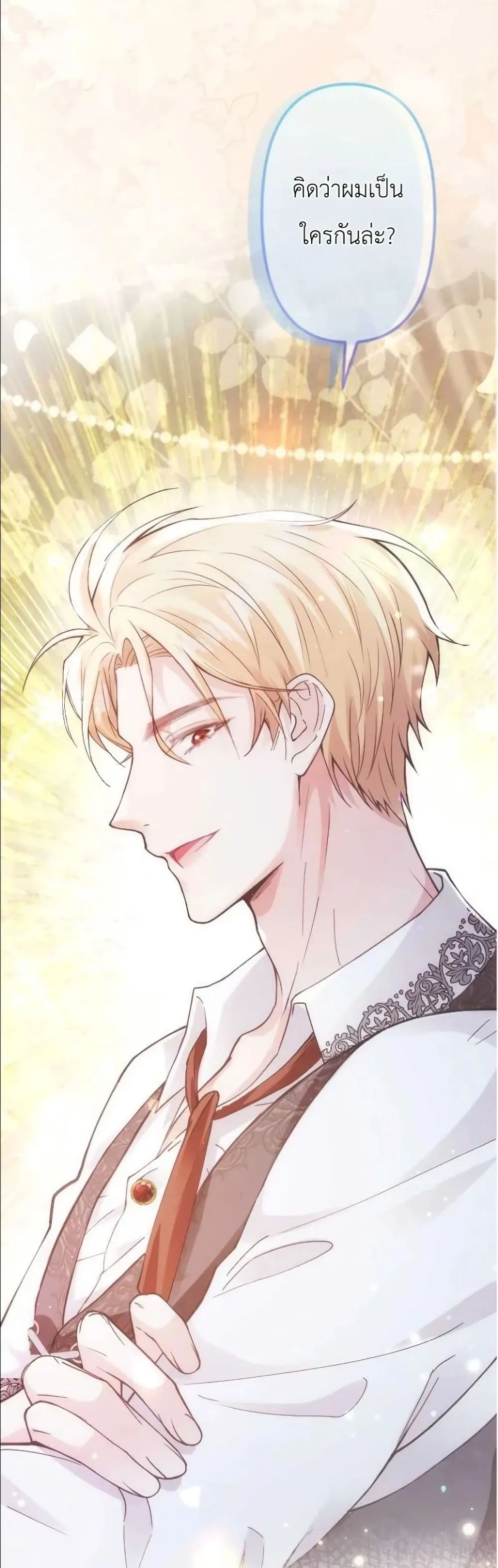 Manga-lc-com อ่านมังงะ อ่านการ์ตูน ออนไลน์ ฟรี I’m a Contract Stepmother, but the Tyrant Is Way Too Overpro ตอนที่ 1 2 3 4 5 6 7 8 9 10 11 12 13 14 ฟรี ไม่มีโฆษณา Manga-lc - อ่าน มังงะ อ่าน การ์ตูน ออนไลน์ อ่านมังงะ ฟรี