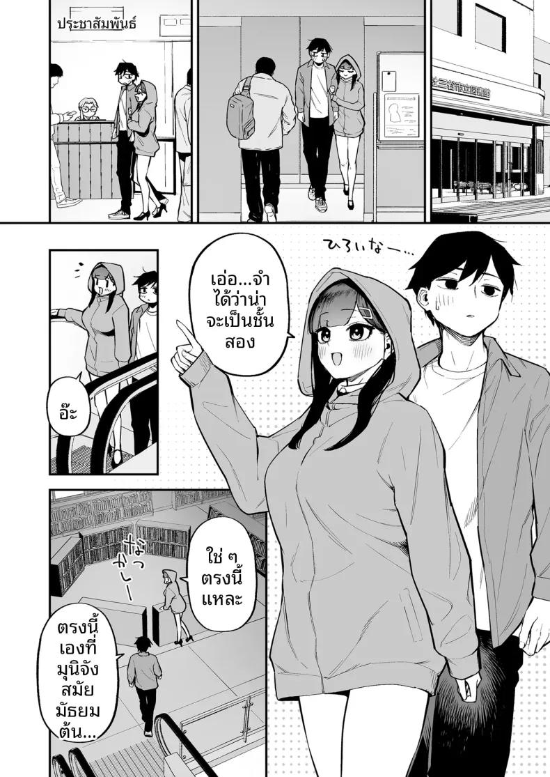 Doujin-Lc- อ่าน โดจิน มังฮวา เกาหลี ญี่ปุ่น จีน แปลไทย สาวผมดำกับตัวประกอบอย่างผม (Morimiya Masayuki) ตอนที่ 1 2 3 4 5 6 7 8 9 10 11 12 13 14 ฟรี ไม่มีโฆษณา อ่าน โดจิน Manhwa เกาหลี ญี่ปุ่น จีน เรามีครบ คัดมาให้เน้นๆ โดจิน 18+ รับประกันความฟินโดย  Doujin Lc