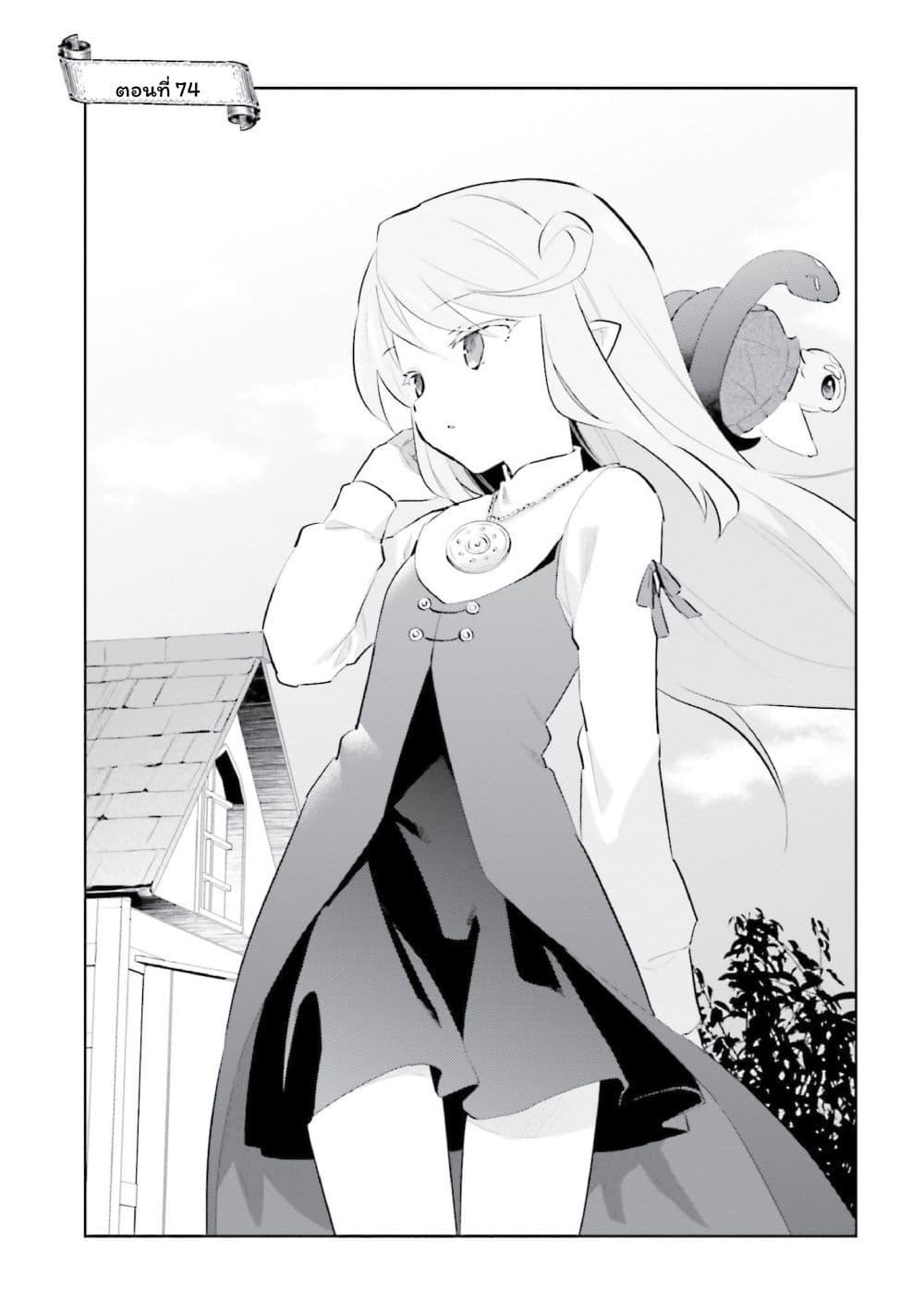 Manga-lc-com อ่านมังงะ อ่านการ์ตูน ออนไลน์ ฟรี In Another World With My Smartphone ไปต่างโลกกับสมาร์ทโฟน ตอนที่ 1 2 3 4 5 6 7 8 9 10 11 12 13 14 ฟรี ไม่มีโฆษณา Manga-lc - อ่าน มังงะ อ่าน การ์ตูน ออนไลน์ อ่านมังงะ ฟรี