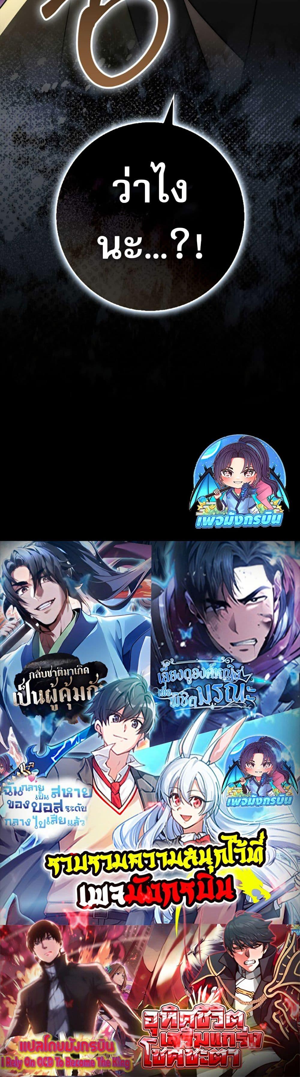 Manga-lc-com อ่านมังงะ อ่านการ์ตูน ออนไลน์ ฟรี Sword God Dragon ตอนที่ 1 2 3 4 5 6 7 8 9 10 11 12 13 14 ฟรี ไม่มีโฆษณา Manga-lc - อ่าน มังงะ อ่าน การ์ตูน ออนไลน์ อ่านมังงะ ฟรี