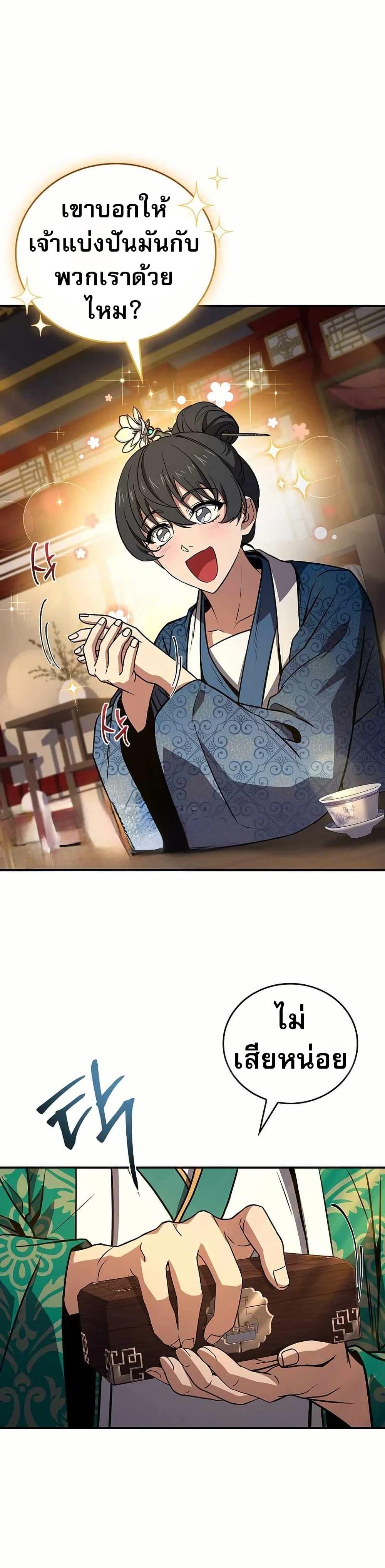 Manga-lc-com อ่านมังงะ อ่านการ์ตูน ออนไลน์ ฟรี Reincarnated Escort Warrior ตอนที่ 1 2 3 4 5 6 7 8 9 10 11 12 13 14 ฟรี ไม่มีโฆษณา Manga-lc - อ่าน มังงะ อ่าน การ์ตูน ออนไลน์ อ่านมังงะ ฟรี