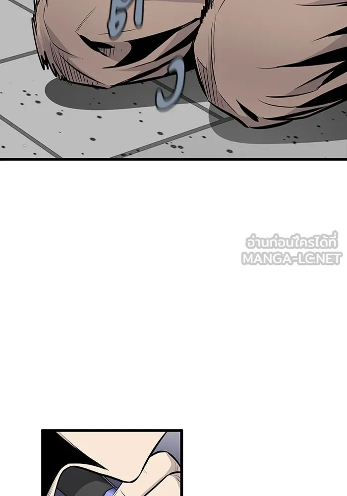 มีนา เกิดมาล่า ตอนที่ 4 รูปที่ 126