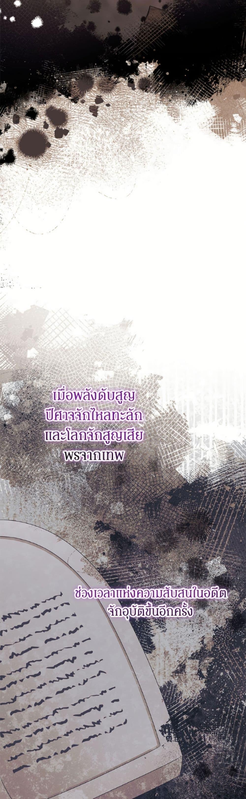 Manga-lc-com อ่านมังงะ อ่านการ์ตูน ออนไลน์ ฟรี The Villainess Captured the Grand Duke ตอนที่ 1 2 3 4 5 6 7 8 9 10 11 12 13 14 ฟรี ไม่มีโฆษณา Manga-lc - อ่าน มังงะ อ่าน การ์ตูน ออนไลน์ อ่านมังงะ ฟรี