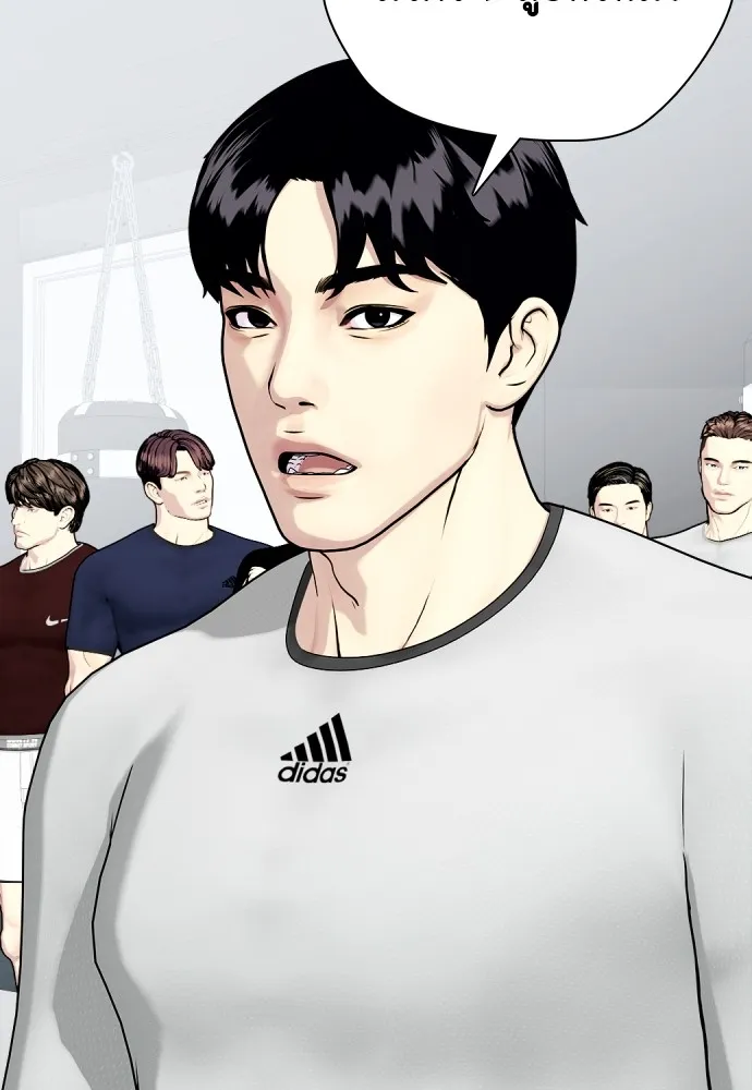 หมาหัวเน่าเก๋าเกินไป ตอนที่ 63 รูปที่ 128