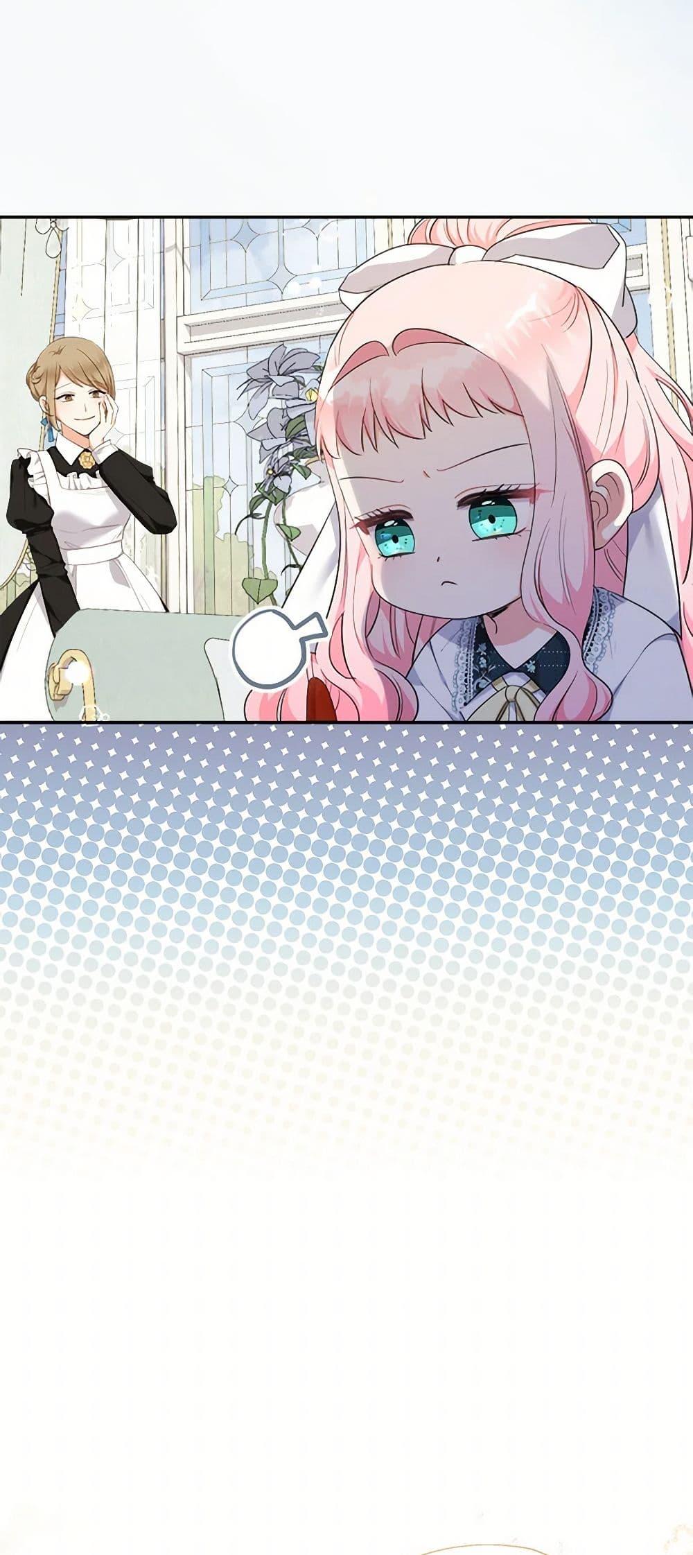 Manga-lc-com อ่านมังงะ อ่านการ์ตูน ออนไลน์ ฟรี Lord Baby Runs a Romance Fantasy With Cash ตอนที่ 1 2 3 4 5 6 7 8 9 10 11 12 13 14 ฟรี ไม่มีโฆษณา Manga-lc - อ่าน มังงะ อ่าน การ์ตูน ออนไลน์ อ่านมังงะ ฟรี