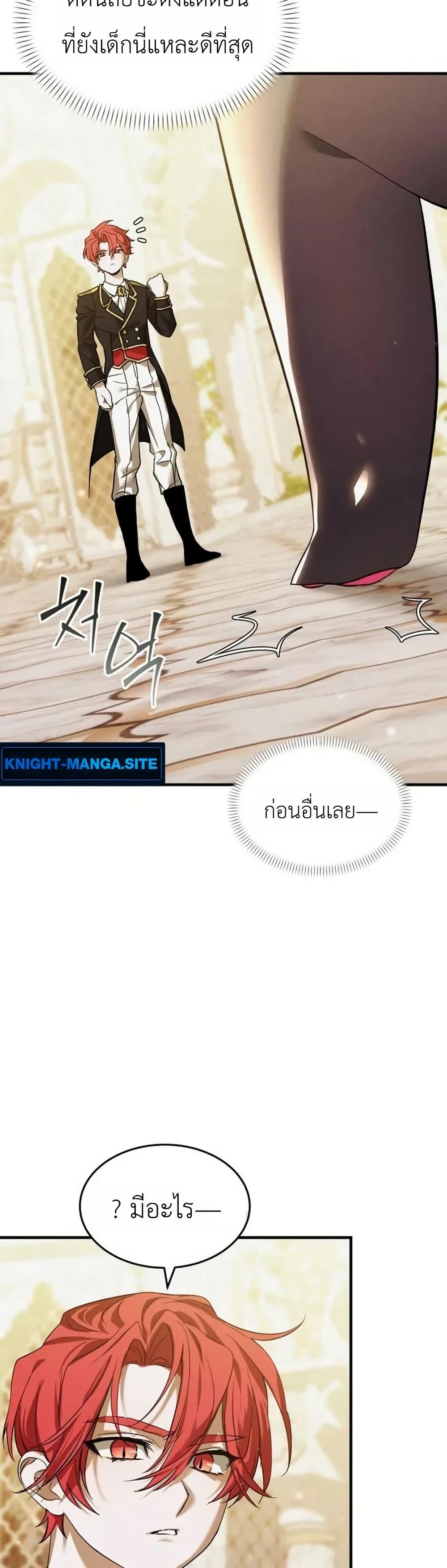 Manga-lc-com อ่านมังงะ อ่านการ์ตูน ออนไลน์ ฟรี One day, I became a hatchling ตอนที่ 1 2 3 4 5 6 7 8 9 10 11 12 13 14 ฟรี ไม่มีโฆษณา Manga-lc - อ่าน มังงะ อ่าน การ์ตูน ออนไลน์ อ่านมังงะ ฟรี