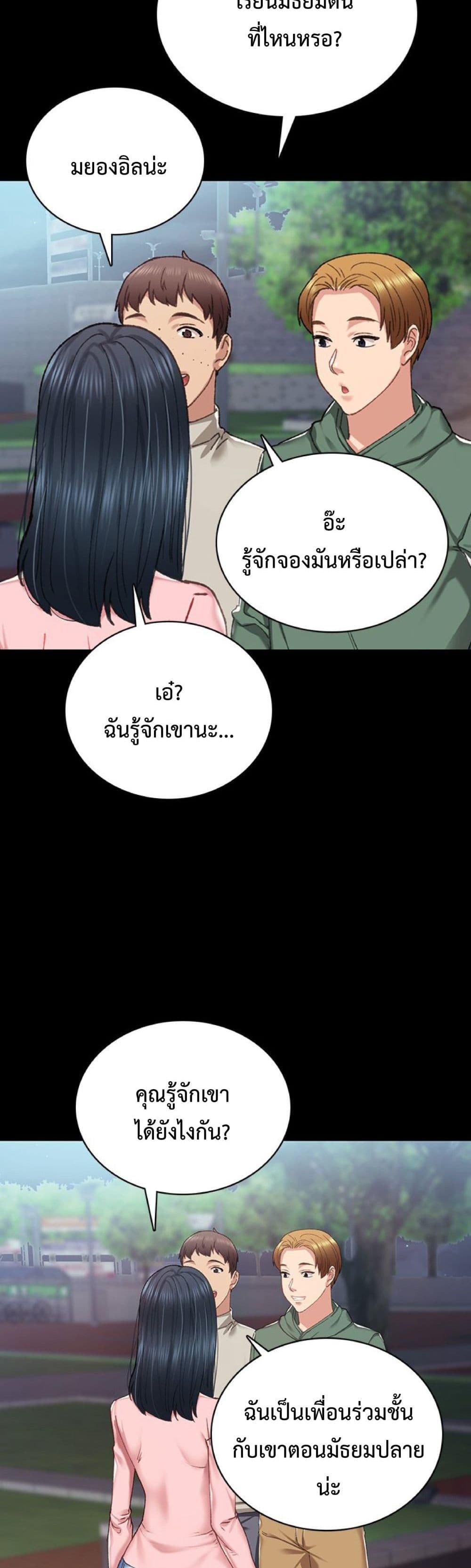 Doujin-Lc- อ่าน โดจิน มังฮวา เกาหลี ญี่ปุ่น จีน แปลไทย Teaching Practice ตอนที่ 1 2 3 4 5 6 7 8 9 10 11 12 13 14 ฟรี ไม่มีโฆษณา อ่าน โดจิน Manhwa เกาหลี ญี่ปุ่น จีน เรามีครบ คัดมาให้เน้นๆ โดจิน 18+ รับประกันความฟินโดย  Doujin Lc