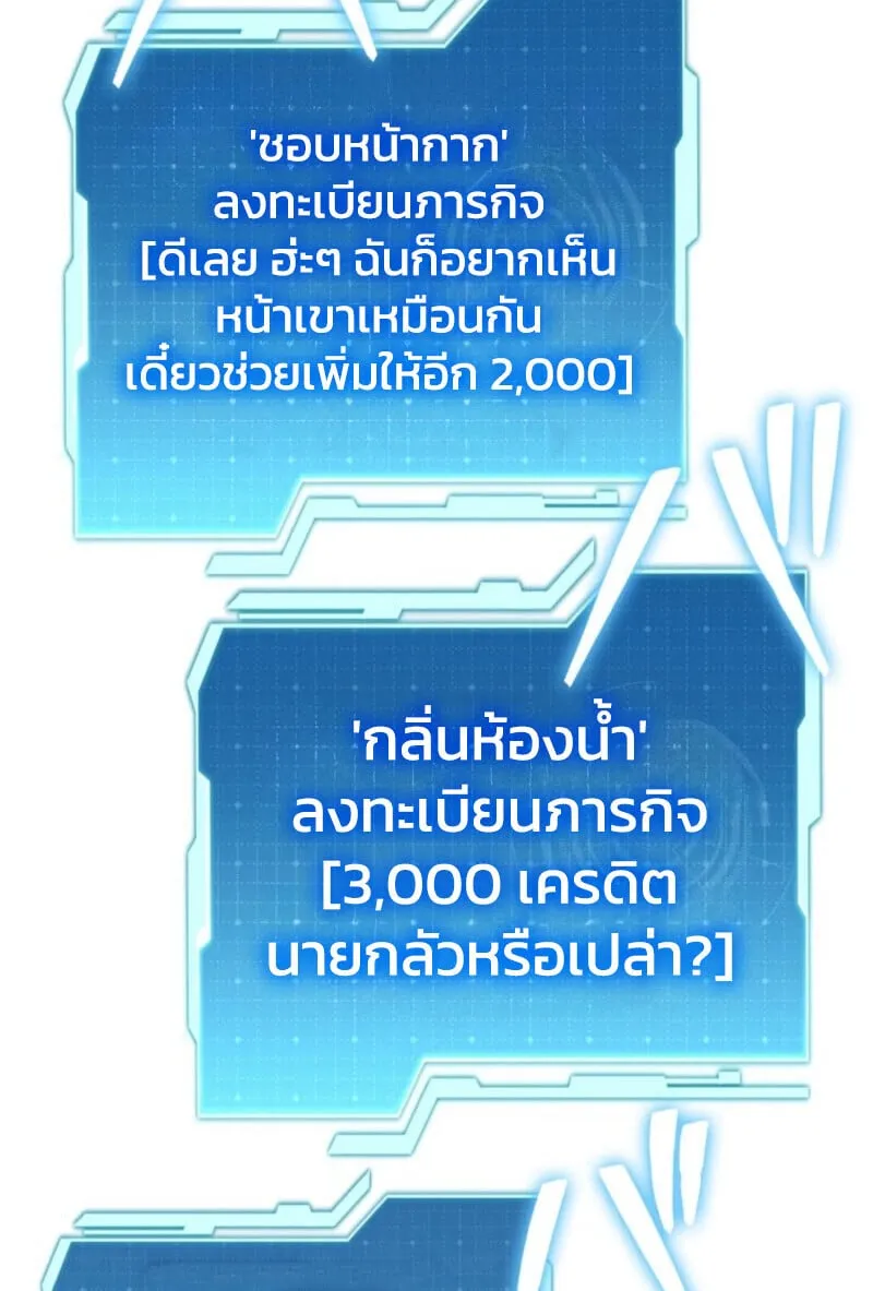 Reincarnator_s Stream การไลฟ_สดของผ_หวนค_น ตอนที่ ตอนที่ 25 รูปที่ 10