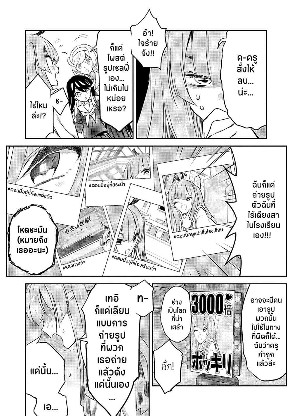 Manga-lc-com อ่านมังงะ อ่านการ์ตูน ออนไลน์ ฟรี Ohime-sama no Ohime-sama ตอนที่ 1 2 3 4 5 6 7 8 9 10 11 12 13 14 ฟรี ไม่มีโฆษณา Manga-lc - อ่าน มังงะ อ่าน การ์ตูน ออนไลน์ อ่านมังงะ ฟรี