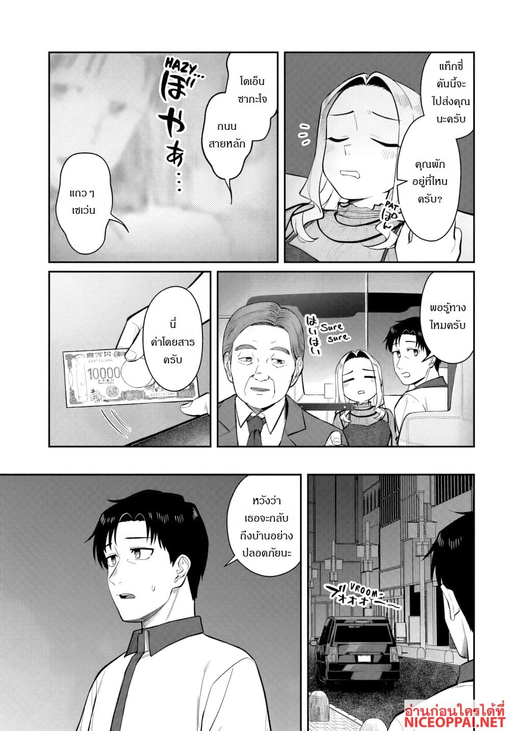 Manga-lc-com อ่านมังงะ อ่านการ์ตูน ออนไลน์ ฟรี Kon’ya Coin Laundry de Aimashou ตอนที่ 1 2 3 4 5 6 7 8 9 10 11 12 13 14 ฟรี ไม่มีโฆษณา Manga-lc - อ่าน มังงะ อ่าน การ์ตูน ออนไลน์ อ่านมังงะ ฟรี