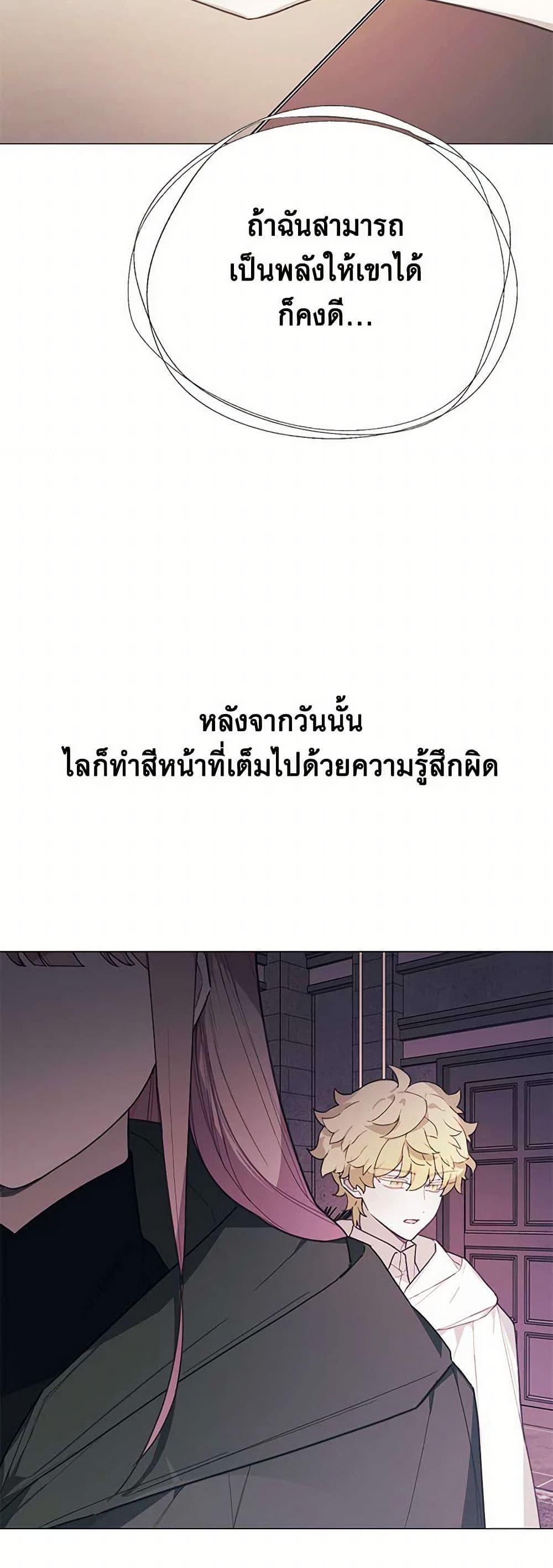 Manga-lc-com อ่านมังงะ อ่านการ์ตูน ออนไลน์ ฟรี The Princess’s Doll Shop ตอนที่ 1 2 3 4 5 6 7 8 9 10 11 12 13 14 ฟรี ไม่มีโฆษณา Manga-lc - อ่าน มังงะ อ่าน การ์ตูน ออนไลน์ อ่านมังงะ ฟรี