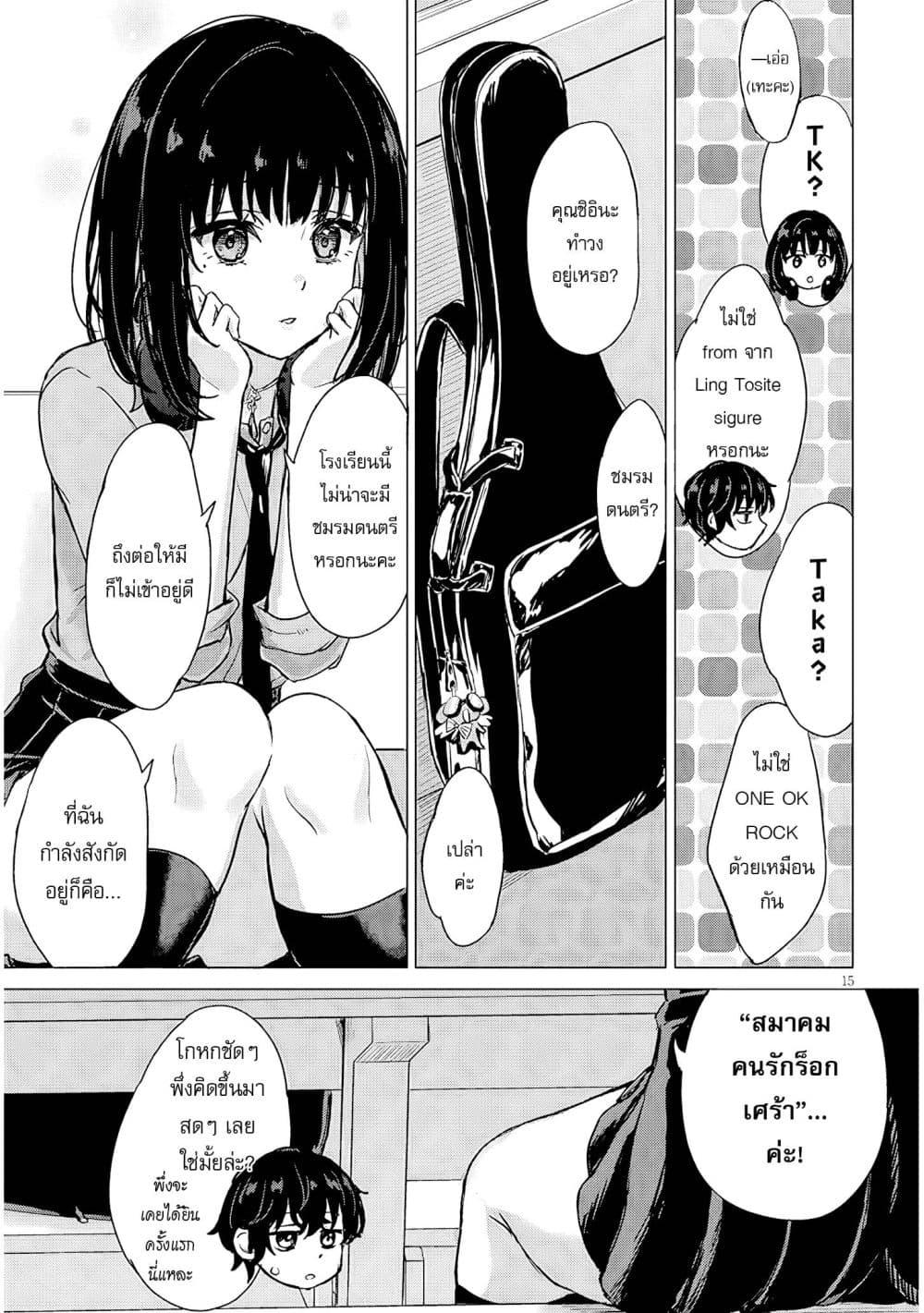 Manga-lc-com อ่านมังงะ อ่านการ์ตูน ออนไลน์ ฟรี Amamori Junna wa Shitsudo ga Takai ตอนที่ 1 2 3 4 5 6 7 8 9 10 11 12 13 14 ฟรี ไม่มีโฆษณา Manga-lc - อ่าน มังงะ อ่าน การ์ตูน ออนไลน์ อ่านมังงะ ฟรี