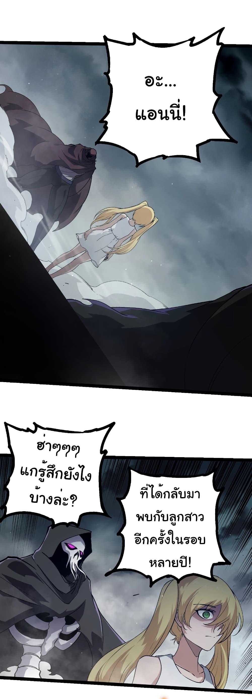 Manga-lc-com อ่านมังงะ อ่านการ์ตูน ออนไลน์ ฟรี Evolution from the Big Tree ตอนที่ 1 2 3 4 5 6 7 8 9 10 11 12 13 14 ฟรี ไม่มีโฆษณา Manga-lc - อ่าน มังงะ อ่าน การ์ตูน ออนไลน์ อ่านมังงะ ฟรี