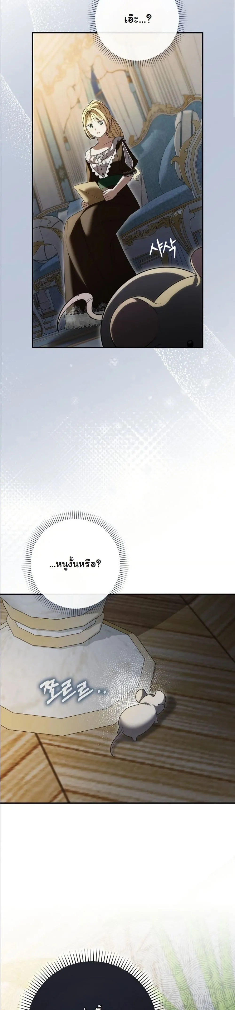 Manga-lc-com อ่านมังงะ อ่านการ์ตูน ออนไลน์ ฟรี I Bought the Villains With Money ตอนที่ 1 2 3 4 5 6 7 8 9 10 11 12 13 14 ฟรี ไม่มีโฆษณา Manga-lc - อ่าน มังงะ อ่าน การ์ตูน ออนไลน์ อ่านมังงะ ฟรี
