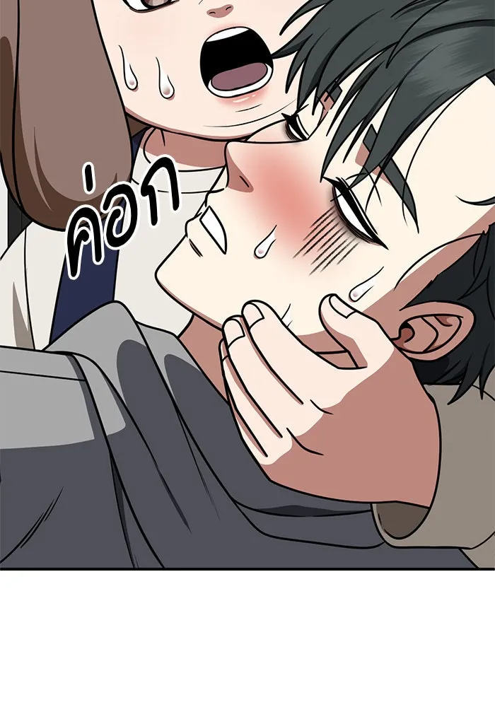 ช่วยเปลี่ยนฉันที ตอนที่ 273. ซีซัน 2 รูปที่ 17