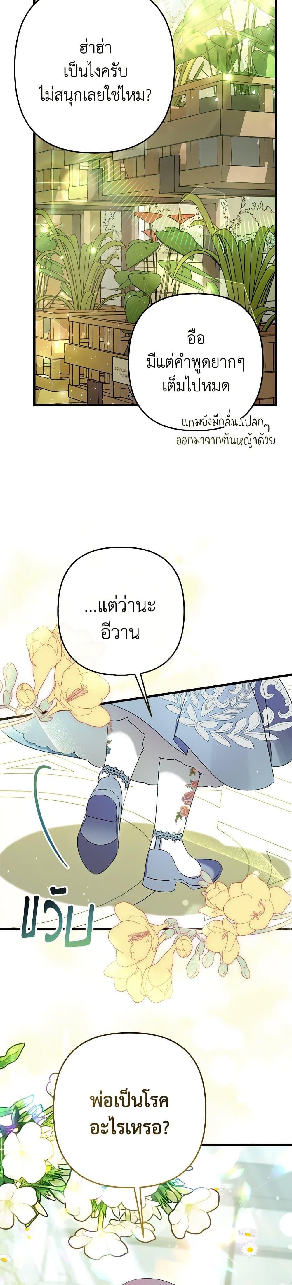 Manga-lc-com อ่านมังงะ อ่านการ์ตูน ออนไลน์ ฟรี I Was Just Taking Care of My Sick Father ตอนที่ 1 2 3 4 5 6 7 8 9 10 11 12 13 14 ฟรี ไม่มีโฆษณา Manga-lc - อ่าน มังงะ อ่าน การ์ตูน ออนไลน์ อ่านมังงะ ฟรี