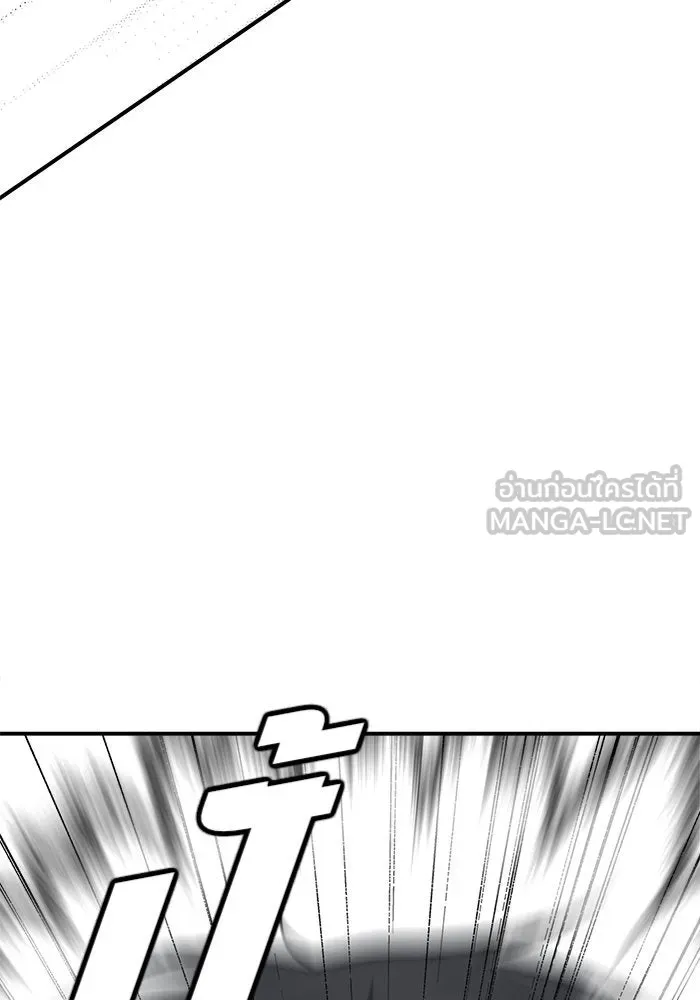 ช่วยเปลี่ยนฉันที ตอนที่ 73. ยอมินซอ 23 รูปที่ 93