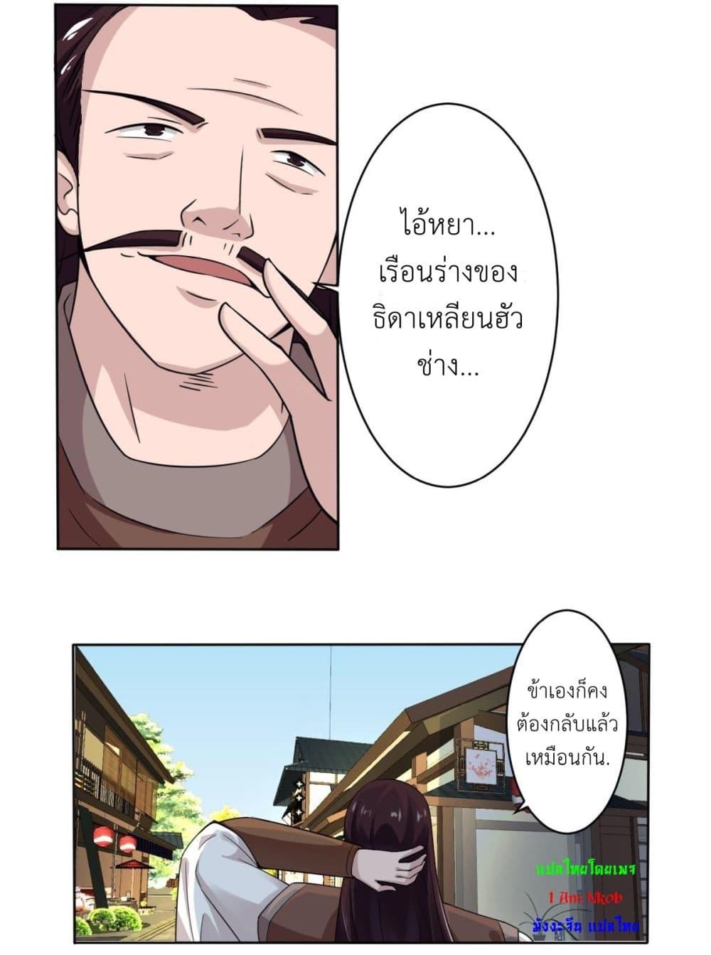 Manga-lc-com อ่านมังงะ อ่านการ์ตูน ออนไลน์ ฟรี Magic Fairy ปรัมปราแห่งเวทมนตร์ ตอนที่ 1 2 3 4 5 6 7 8 9 10 11 12 13 14 ฟรี ไม่มีโฆษณา Manga-lc - อ่าน มังงะ อ่าน การ์ตูน ออนไลน์ อ่านมังงะ ฟรี