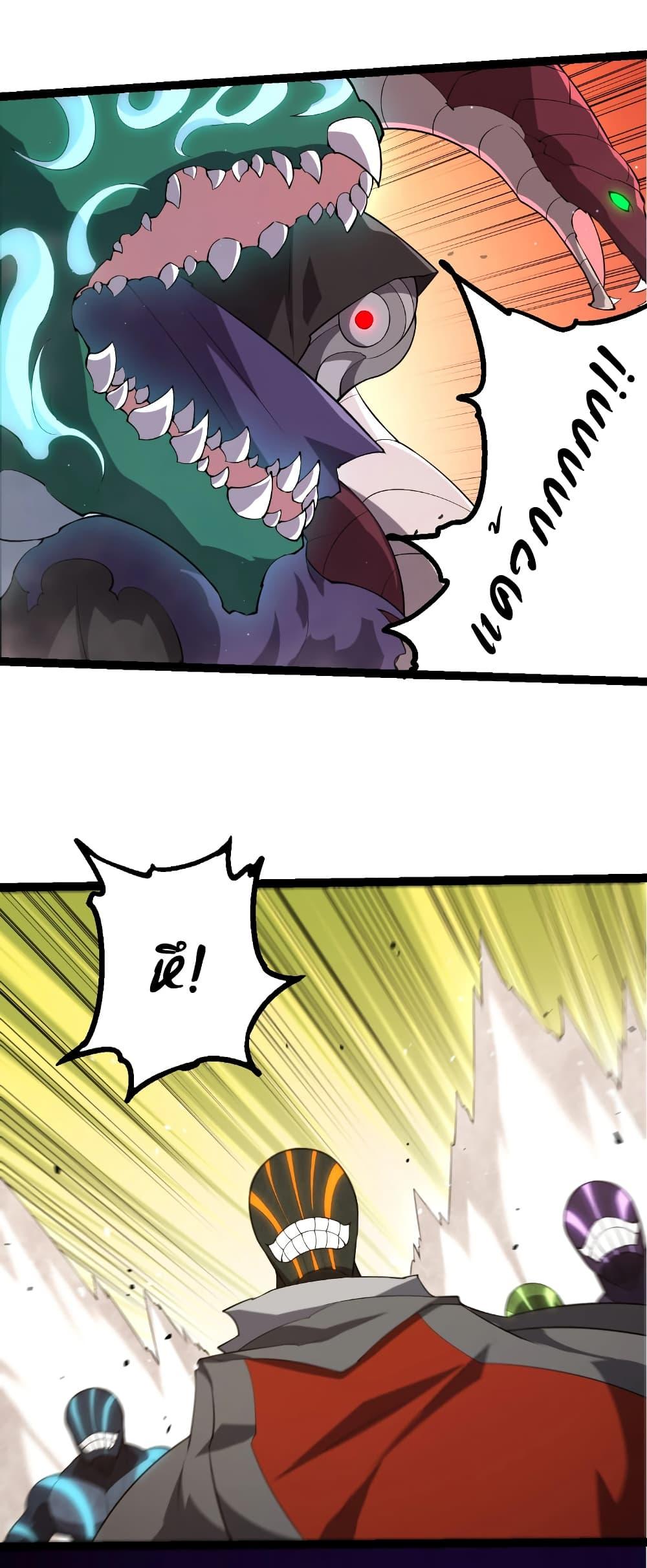 Manga-lc-com อ่านมังงะ อ่านการ์ตูน ออนไลน์ ฟรี Evolution from the Big Tree ตอนที่ 1 2 3 4 5 6 7 8 9 10 11 12 13 14 ฟรี ไม่มีโฆษณา Manga-lc - อ่าน มังงะ อ่าน การ์ตูน ออนไลน์ อ่านมังงะ ฟรี