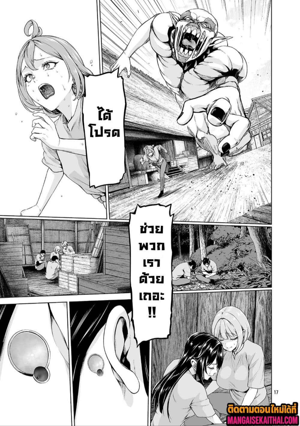 Manga-lc-com อ่านมังงะ อ่านการ์ตูน ออนไลน์ ฟรี Isekai H Eiyuuden ~Bishoujo Senshi-tachi wa Saikyou Gunshi n ตอนที่ 1 2 3 4 5 6 7 8 9 10 11 12 13 14 ฟรี ไม่มีโฆษณา Manga-lc - อ่าน มังงะ อ่าน การ์ตูน ออนไลน์ อ่านมังงะ ฟรี