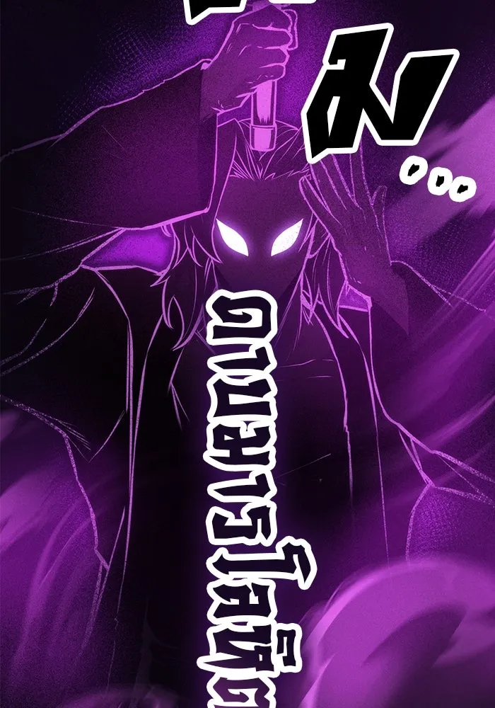 ดาบแห่งจักรพรรดิ ตอนที่ 59 รูปที่ 82