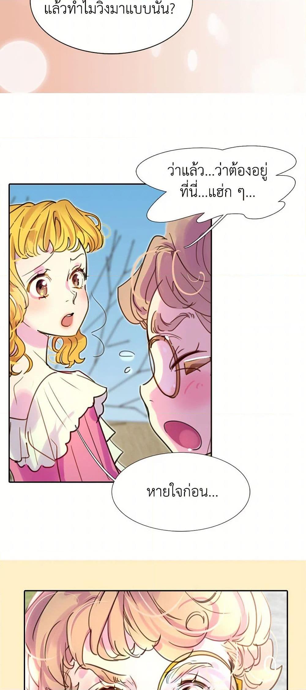 Manga-lc-com อ่านมังงะ อ่านการ์ตูน ออนไลน์ ฟรี Miss Not-So Sidekick ตอนที่ 1 2 3 4 5 6 7 8 9 10 11 12 13 14 ฟรี ไม่มีโฆษณา Manga-lc - อ่าน มังงะ อ่าน การ์ตูน ออนไลน์ อ่านมังงะ ฟรี