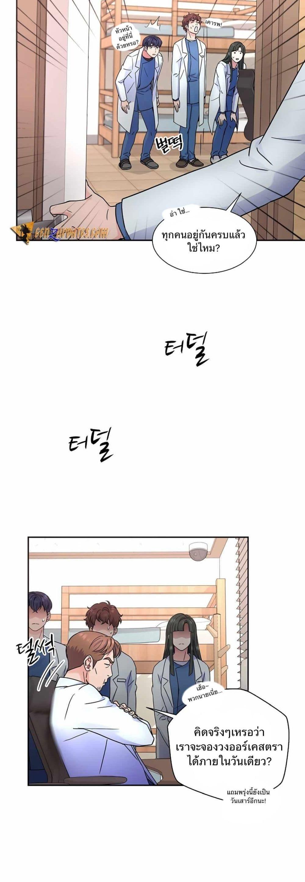 Manga-lc-com อ่านมังงะ อ่านการ์ตูน ออนไลน์ ฟรี Return of the Max-Level Doctor ตอนที่ 1 2 3 4 5 6 7 8 9 10 11 12 13 14 ฟรี ไม่มีโฆษณา Manga-lc - อ่าน มังงะ อ่าน การ์ตูน ออนไลน์ อ่านมังงะ ฟรี