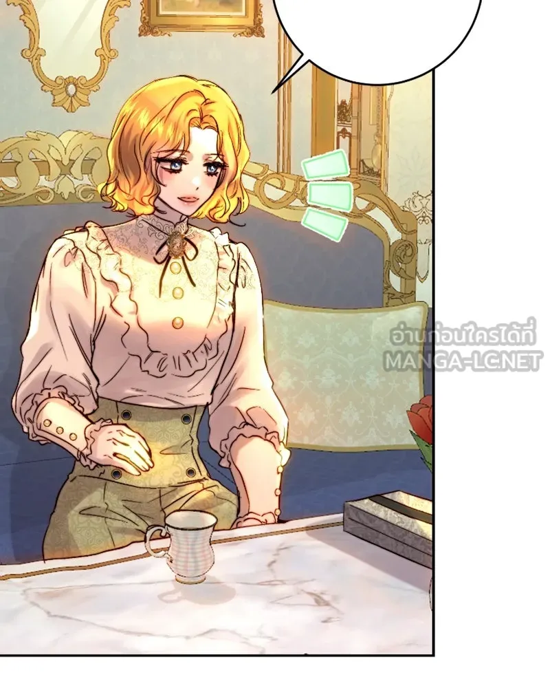 เจ้าหญิงคลั่งแห่งวังหลวง ตอนที่ 48 รูปที่ 72