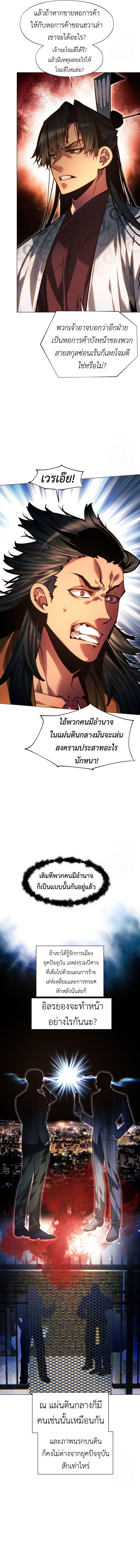 Manga-lc-com อ่านมังงะ อ่านการ์ตูน ออนไลน์ ฟรี A Modern Man Who Got Transmigrated Into the Murim World ตอนที่ 1 2 3 4 5 6 7 8 9 10 11 12 13 14 ฟรี ไม่มีโฆษณา Manga-lc - อ่าน มังงะ อ่าน การ์ตูน ออนไลน์ อ่านมังงะ ฟรี