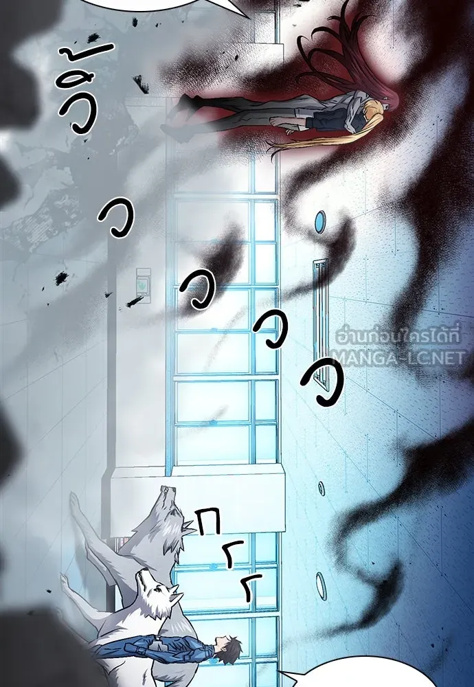 ดรูอิดแห่งสถานีโซล ตอนที่ 91 รูปที่ 6