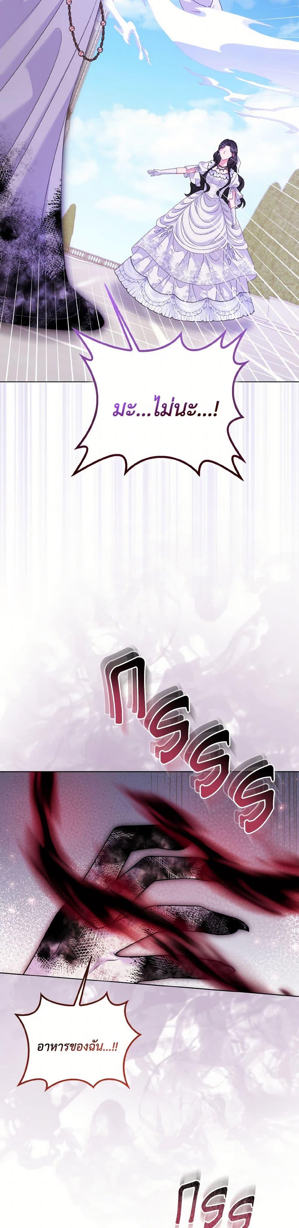 Manga-lc-com อ่านมังงะ อ่านการ์ตูน ออนไลน์ ฟรี So I Married An Abandoned Crown Prince ตอนที่ 1 2 3 4 5 6 7 8 9 10 11 12 13 14 ฟรี ไม่มีโฆษณา Manga-lc - อ่าน มังงะ อ่าน การ์ตูน ออนไลน์ อ่านมังงะ ฟรี