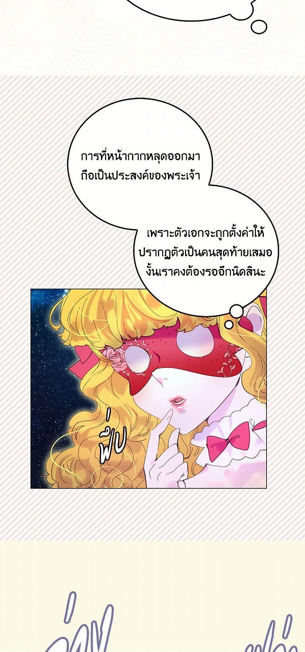 Manga-lc-com อ่านมังงะ อ่านการ์ตูน ออนไลน์ ฟรี Miss Not-So Sidekick ตอนที่ 1 2 3 4 5 6 7 8 9 10 11 12 13 14 ฟรี ไม่มีโฆษณา Manga-lc - อ่าน มังงะ อ่าน การ์ตูน ออนไลน์ อ่านมังงะ ฟรี