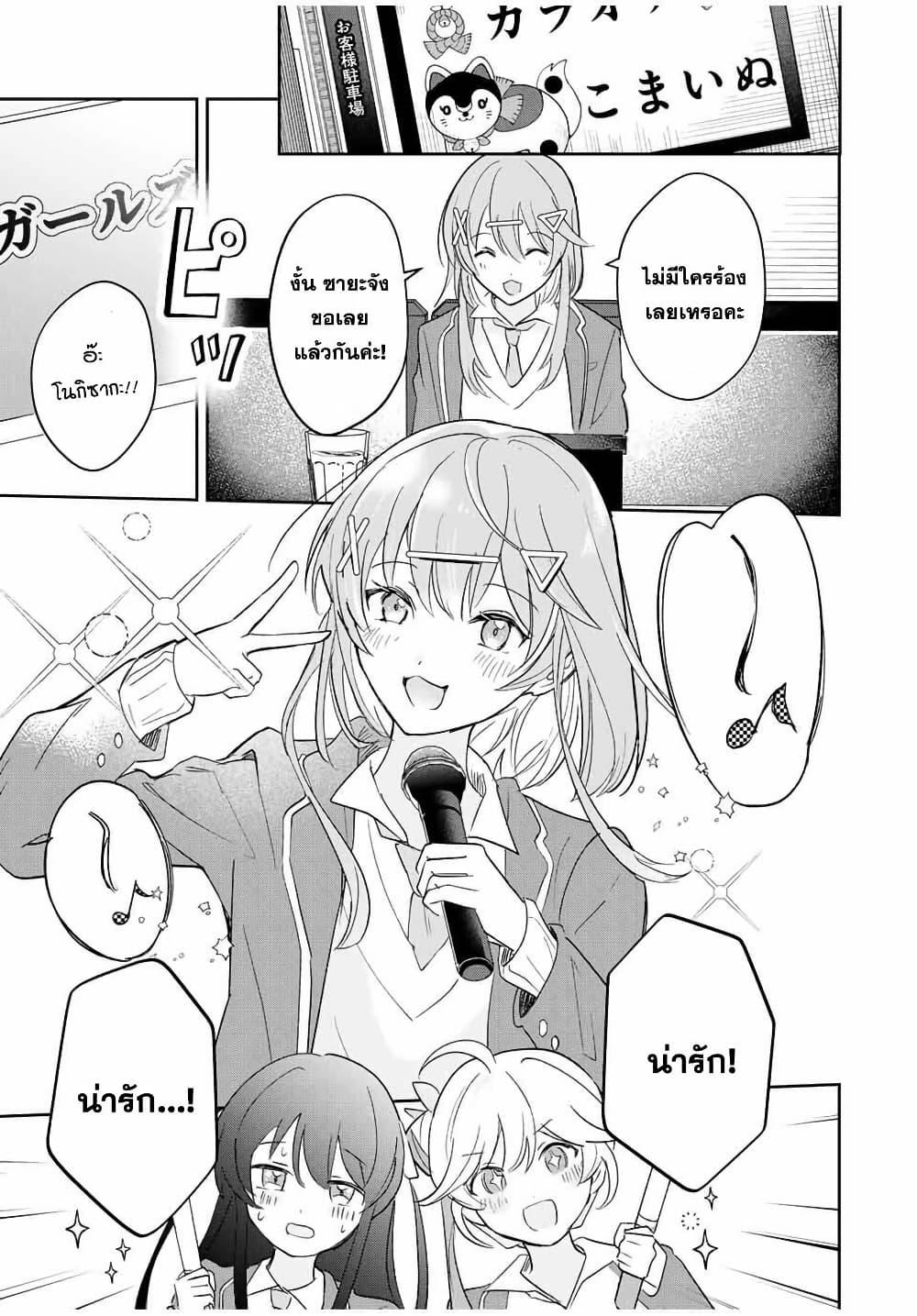 Manga-lc-com อ่านมังงะ อ่านการ์ตูน ออนไลน์ ฟรี Eiyuu to Majo no Tensei LoveCome ตอนที่ 1 2 3 4 5 6 7 8 9 10 11 12 13 14 ฟรี ไม่มีโฆษณา Manga-lc - อ่าน มังงะ อ่าน การ์ตูน ออนไลน์ อ่านมังงะ ฟรี