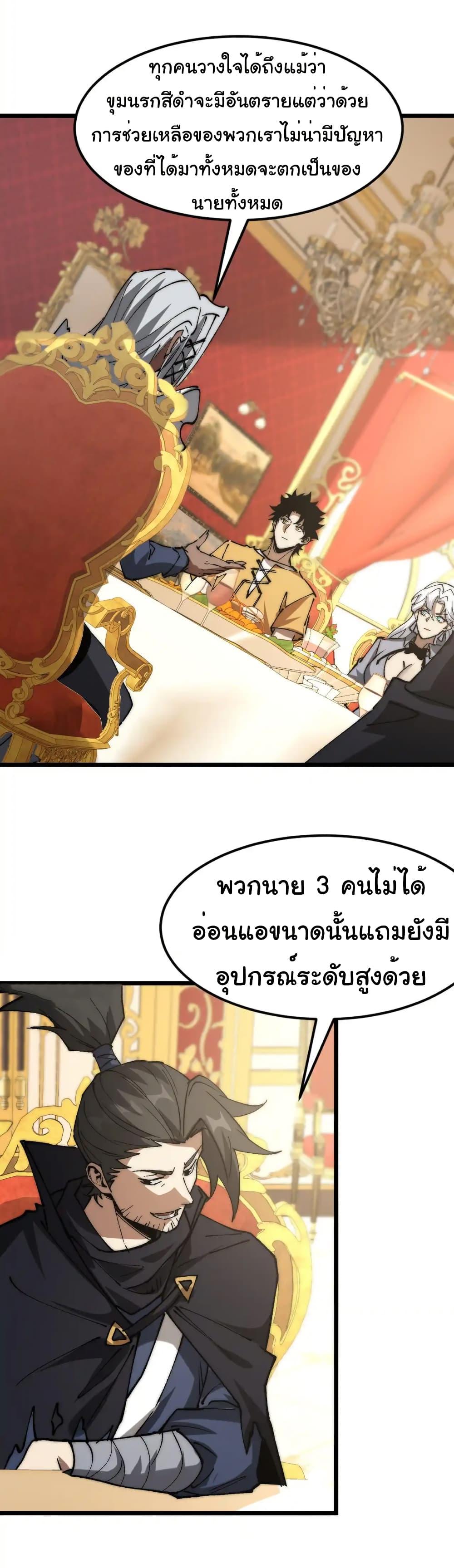 Manga-lc-com อ่านมังงะ อ่านการ์ตูน ออนไลน์ ฟรี Summon the devil, I am the abyss ตอนที่ 1 2 3 4 5 6 7 8 9 10 11 12 13 14 ฟรี ไม่มีโฆษณา Manga-lc - อ่าน มังงะ อ่าน การ์ตูน ออนไลน์ อ่านมังงะ ฟรี