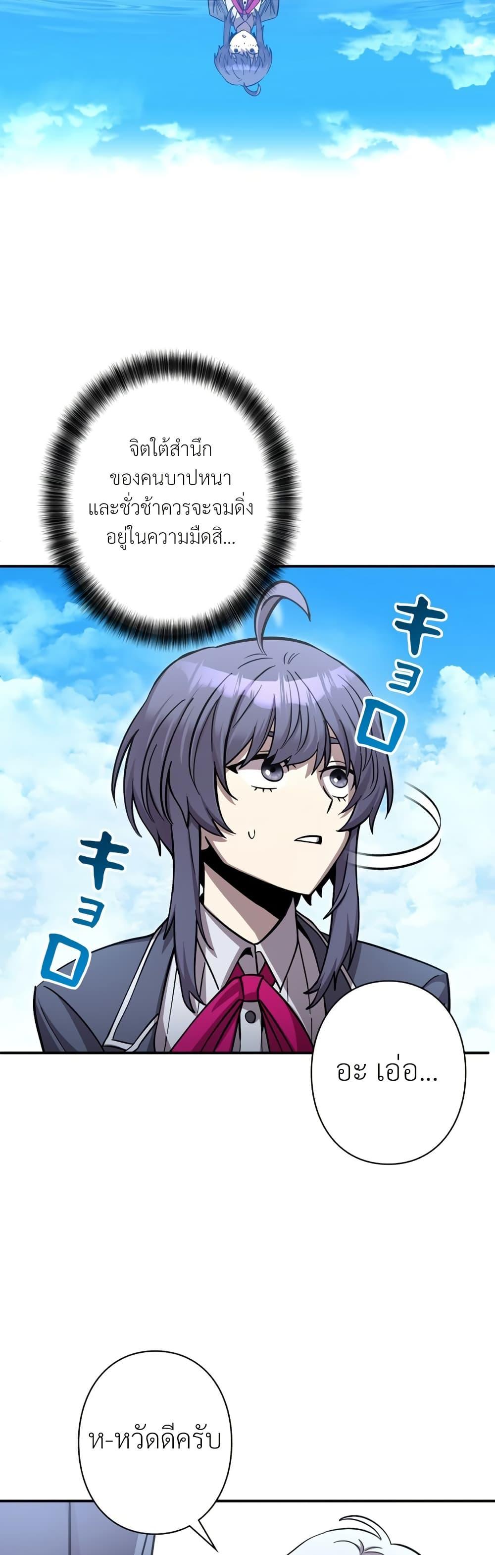 Manga-lc-com อ่านมังงะ อ่านการ์ตูน ออนไลน์ ฟรี I’m a Hero, but the Heroines are Trying to Kill Me ตอนที่ 1 2 3 4 5 6 7 8 9 10 11 12 13 14 ฟรี ไม่มีโฆษณา Manga-lc - อ่าน มังงะ อ่าน การ์ตูน ออนไลน์ อ่านมังงะ ฟรี