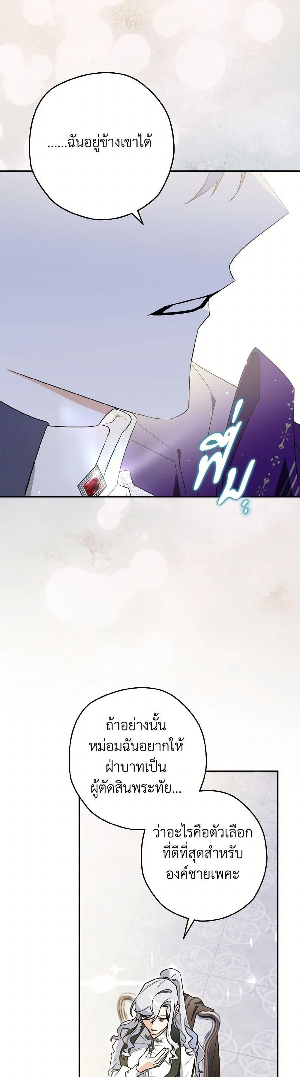 Manga-lc-com อ่านมังงะ อ่านการ์ตูน ออนไลน์ ฟรี Sigrid ตอนที่ 1 2 3 4 5 6 7 8 9 10 11 12 13 14 ฟรี ไม่มีโฆษณา Manga-lc - อ่าน มังงะ อ่าน การ์ตูน ออนไลน์ อ่านมังงะ ฟรี