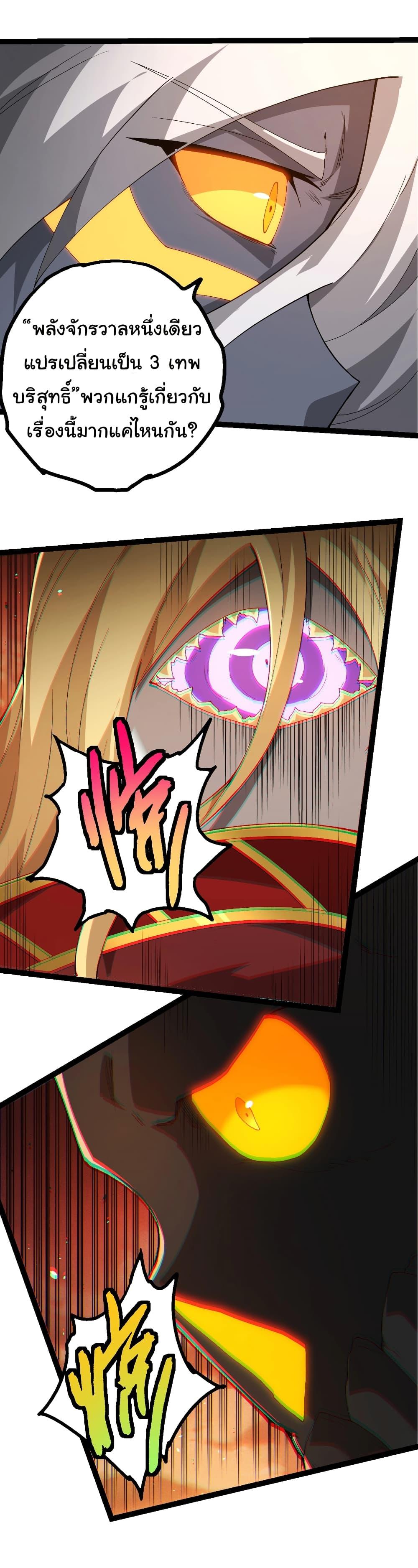 Manga-lc-com อ่านมังงะ อ่านการ์ตูน ออนไลน์ ฟรี Evolution from the Big Tree ตอนที่ 1 2 3 4 5 6 7 8 9 10 11 12 13 14 ฟรี ไม่มีโฆษณา Manga-lc - อ่าน มังงะ อ่าน การ์ตูน ออนไลน์ อ่านมังงะ ฟรี