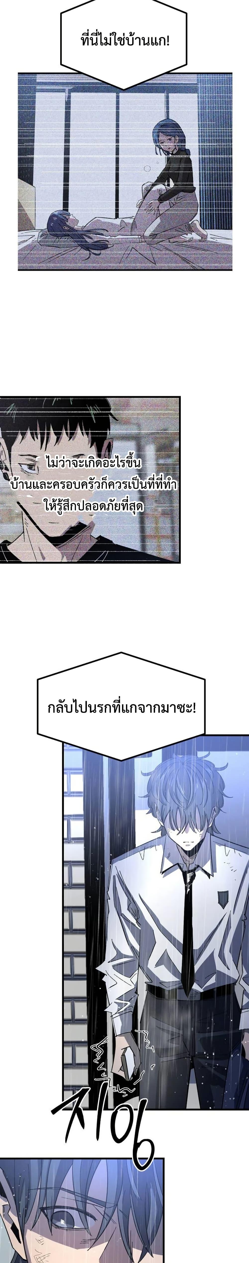 Manga-lc-com อ่านมังงะ อ่านการ์ตูน ออนไลน์ ฟรี The Island where Stars and Chains Rise ตอนที่ 1 2 3 4 5 6 7 8 9 10 11 12 13 14 ฟรี ไม่มีโฆษณา Manga-lc - อ่าน มังงะ อ่าน การ์ตูน ออนไลน์ อ่านมังงะ ฟรี