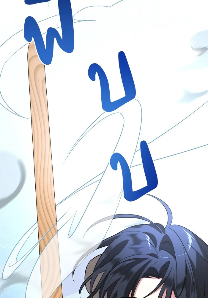 อะคาเดมีนี้เห็นทีจะเจ๊ง ตอนที่ 8 รูปที่ 56