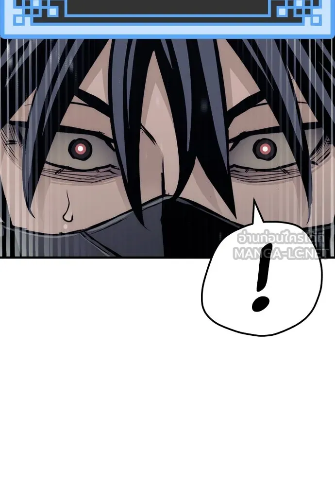 เส้นทางสู่เทพมาร ตอนที่ 61 รูปที่ 9